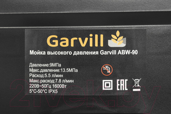 Изображение товара Мойка высокого давления Garvill ABW-90