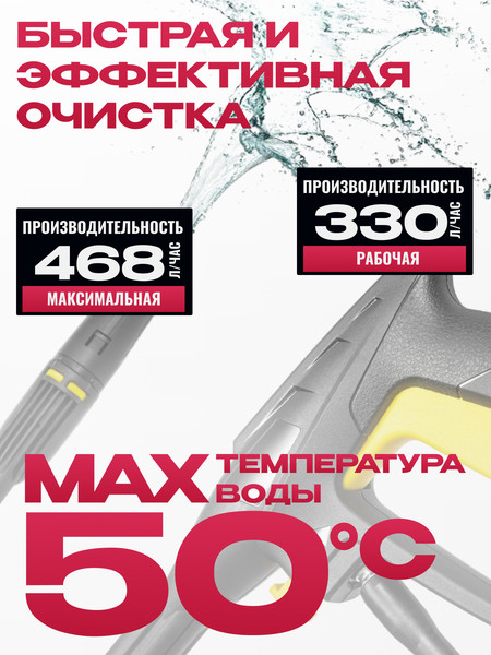 Изображение товара Мойка высокого давления Garvill ABW-90