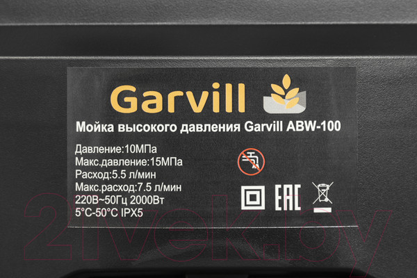Изображение товара Мойка высокого давления Garvill ABW-100