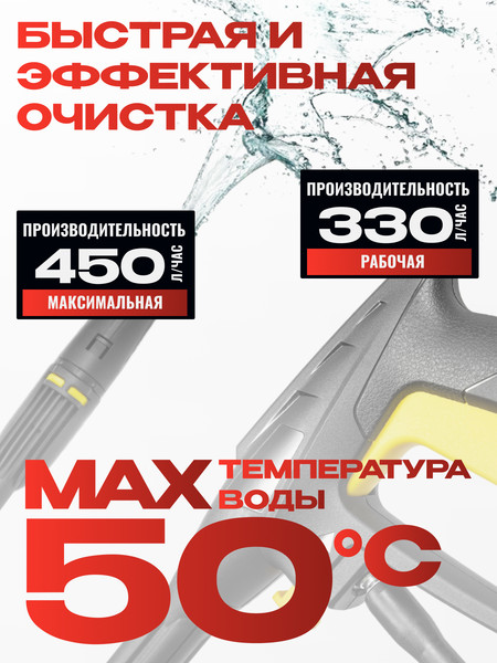 Изображение товара Мойка высокого давления Garvill ABW-100