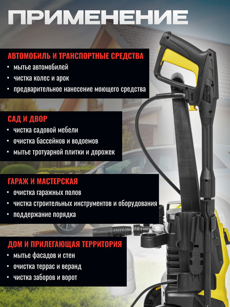 Изображение товара Мойка высокого давления Garvill ABW-100