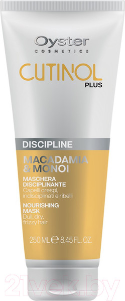 Изображение товара Маска для волос Oyster Cosmetics Cutinol Plus Discipline Mask (250мл)