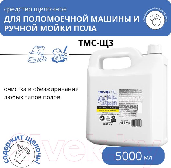 Изображение товара Универсальное чистящее средство ДиСип ТМС-Щ3 (5л)