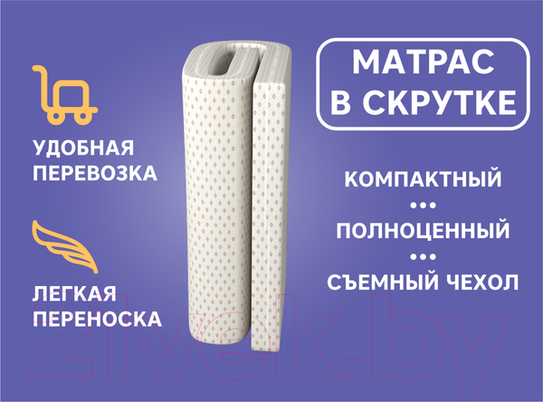 Изображение товара Детский матрас Mio Tesoro 27 60x170