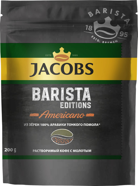 Изображение товара Кофе растворимый Jacobs Barista Editions Americano  (200г)
