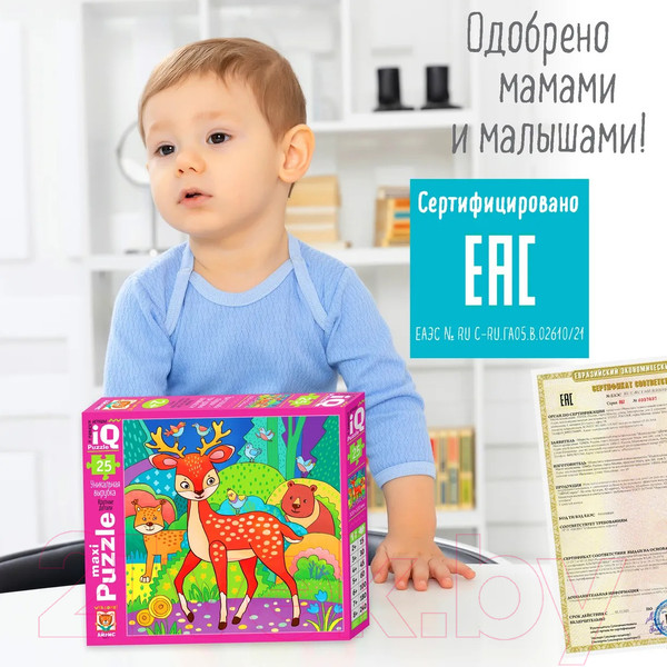 Изображение товара Развивающая игра Айрис-пресс IQ Макси. Олень в лесу 2+ / 9785811282258 (25эл)