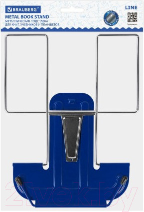 Изображение товара Подставка для книг Brauberg Line / 237966 (синий)
