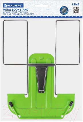 Изображение товара Подставка для книг Brauberg Line / 237967 (зеленый)