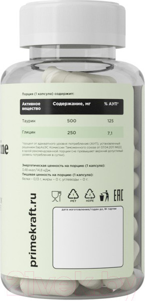 Изображение товара Комплексные аминокислоты Prime Kraft Taurine+ Glycine (90капсул)