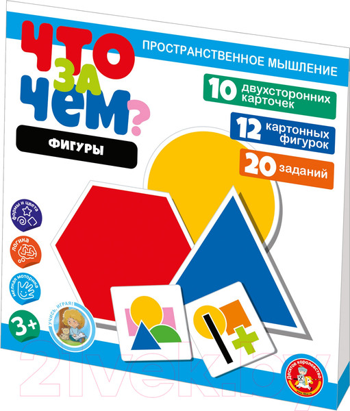 Изображение товара Развивающая игра Десятое королевство Что за чем? Фигуры / 04698