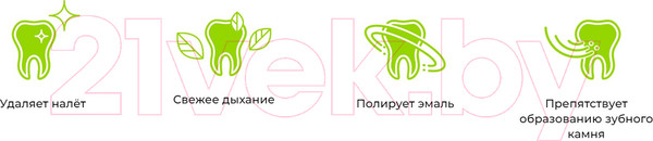 Изображение товара Зубная паста Klatz X-treme Energy Drink Женьшень (75мл)