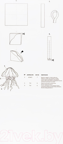 Изображение товара Набор цветного картона ArtSpace КТ1А4_37996 (10л, красный)