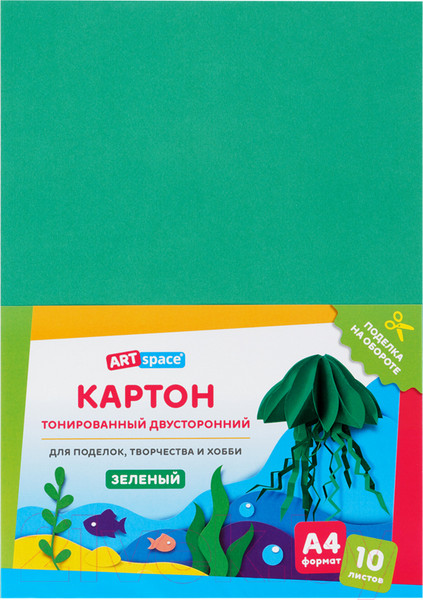 Изображение товара Набор цветного картона ArtSpace КТ1А4_37994 (10л, зеленый)