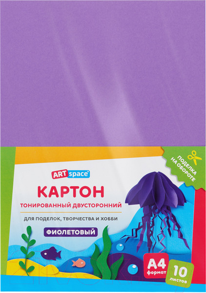 Изображение товара Набор цветного картона ArtSpace КТ1А4_38002 (10л, фиолетовый)