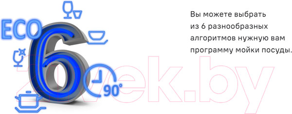 Изображение товара Посудомоечная машина Maunfeld MLP-06DS