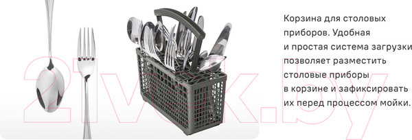 Изображение товара Посудомоечная машина Maunfeld MLP-06DS