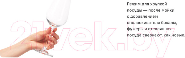 Изображение товара Посудомоечная машина Maunfeld MLP-06DS