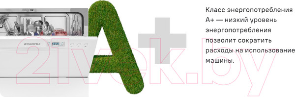 Изображение товара Посудомоечная машина Maunfeld MLP-06DS