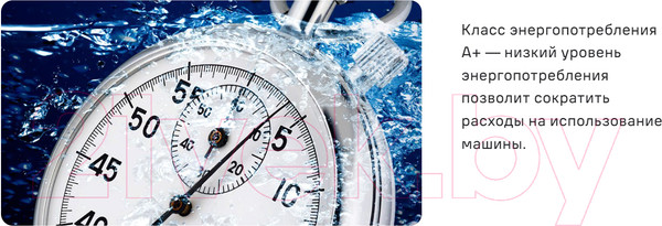 Изображение товара Посудомоечная машина Maunfeld MLP-06DS