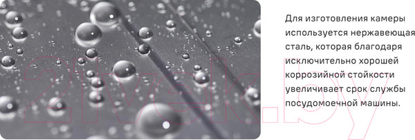 Изображение товара Посудомоечная машина Maunfeld MLP-06DS