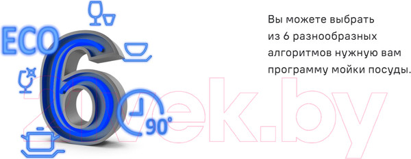 Изображение товара Посудомоечная машина Maunfeld MLP-06DW