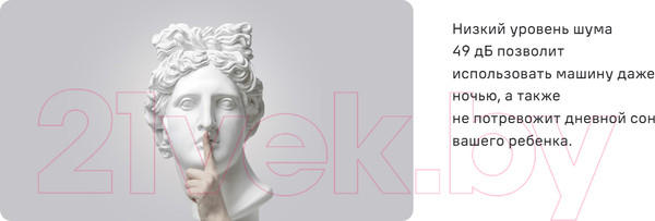 Изображение товара Посудомоечная машина Maunfeld MLP-06DW