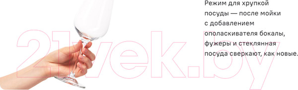 Изображение товара Посудомоечная машина Maunfeld MLP-06DW