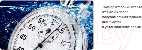 Изображение товара Посудомоечная машина Maunfeld MLP-06DW