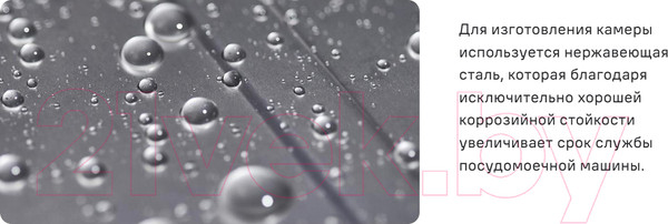 Изображение товара Посудомоечная машина Maunfeld MLP-06DW