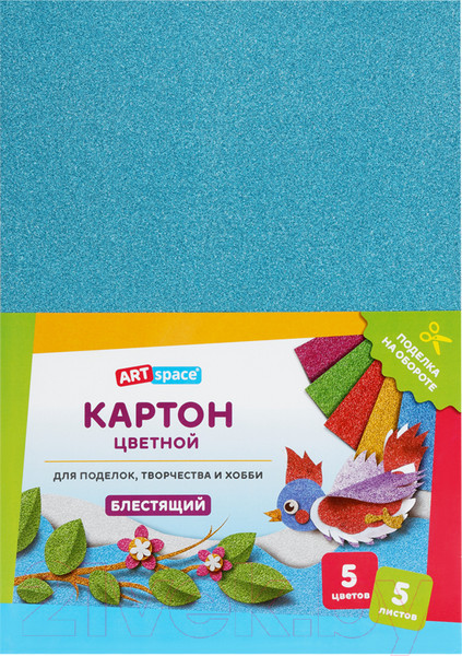 Изображение товара Набор цветного картона ArtSpace КЦ5Ф4_37982 (5цв)