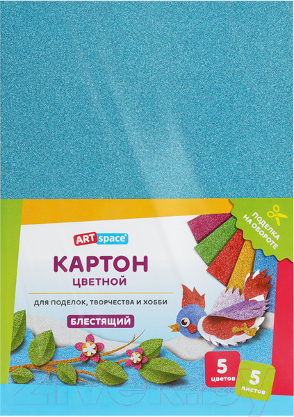 Изображение товара Набор цветного картона ArtSpace КЦ5Ф4_37982 (5цв)