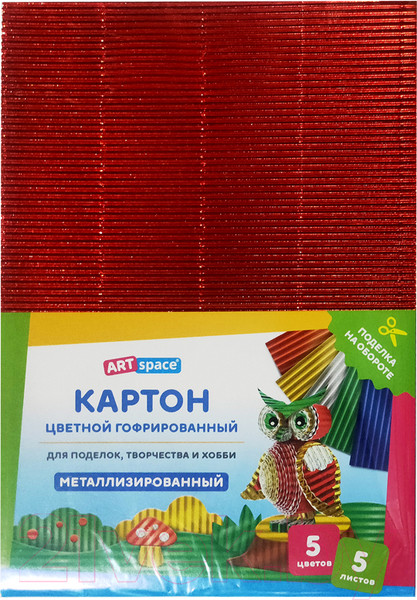 Изображение товара Набор цветного картона ArtSpace КГ5A4_37964 (5цв)