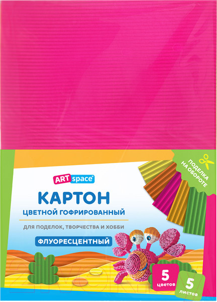 Изображение товара Набор цветного картона ArtSpace КГ5A4_37970 (5цв)