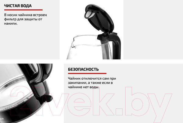 Изображение товара Электрочайник Brayer BR1030 (черный)