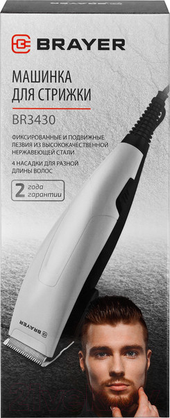 Изображение товара Машинка для стрижки волос Brayer BR3430