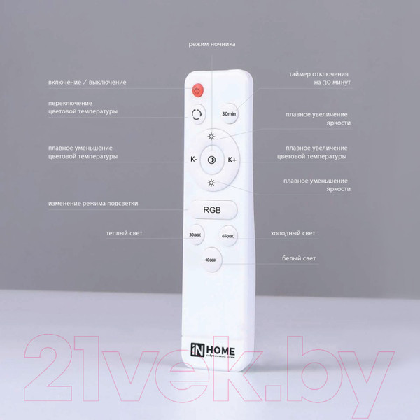 Изображение товара Светильник INhome Comfort Loft-G / 4690612035109