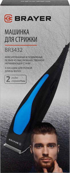 Изображение товара Машинка для стрижки волос Brayer BR3432