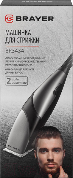 Изображение товара Машинка для стрижки волос Brayer BR3434
