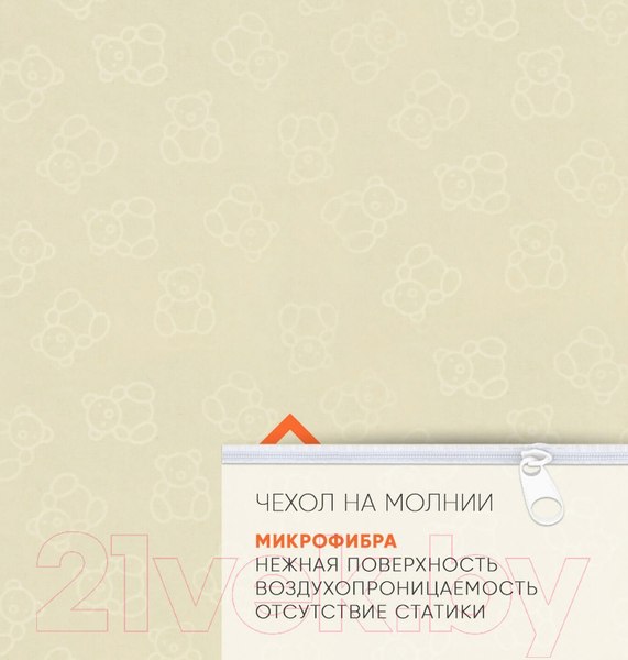 Изображение товара Матрас в кроватку Boom Baby Холо Комфорт 60x120 (микрофибра, светлый)