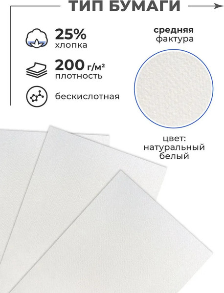 Изображение товара Скетчбук Малевичъ Veroneze / 401472 (40л, оранжевый)