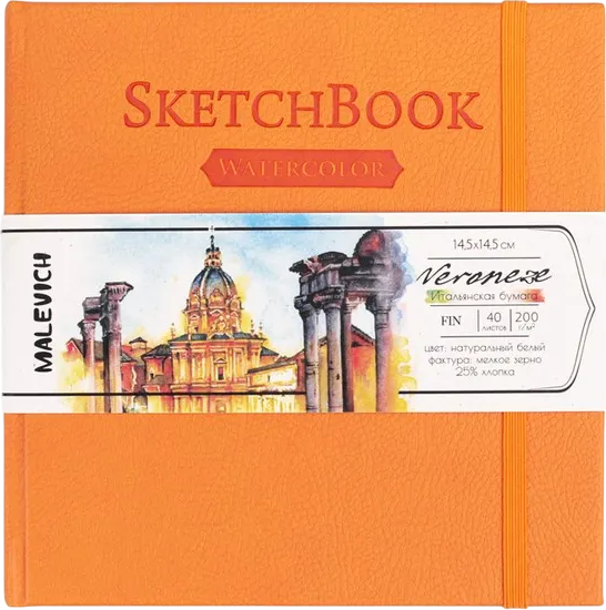 Изображение товара Скетчбук Малевичъ Veroneze / 401472 (40л, оранжевый)