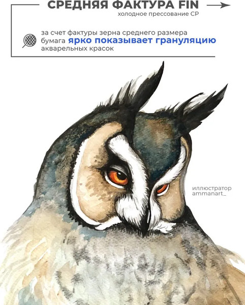 Изображение товара Скетчбук Малевичъ Veroneze / 401472 (40л, оранжевый)