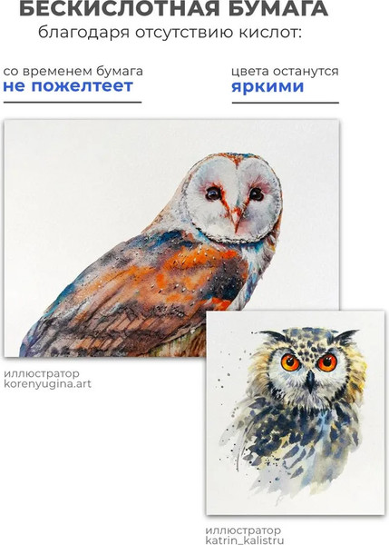 Изображение товара Скетчбук Малевичъ Veroneze / 401472 (40л, оранжевый)