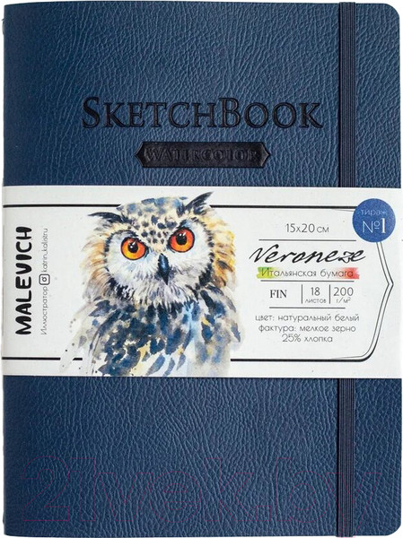 Изображение товара Скетчбук Малевичъ Veroneze / 401498 (18л, темно-синий)