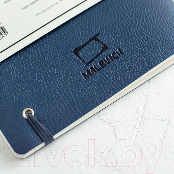 Изображение товара Скетчбук Малевичъ Veroneze / 401498 (18л, темно-синий)