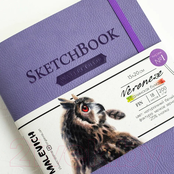 Изображение товара Скетчбук Малевичъ Veroneze / 401503 (18л, сиреневый)