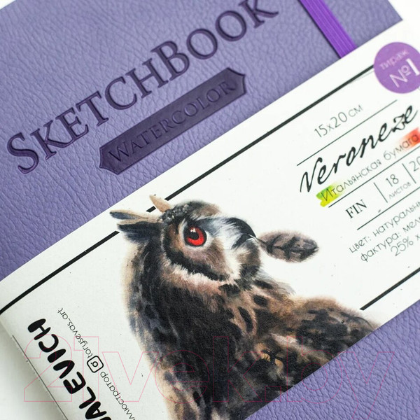 Изображение товара Скетчбук Малевичъ Veroneze / 401503 (18л, сиреневый)