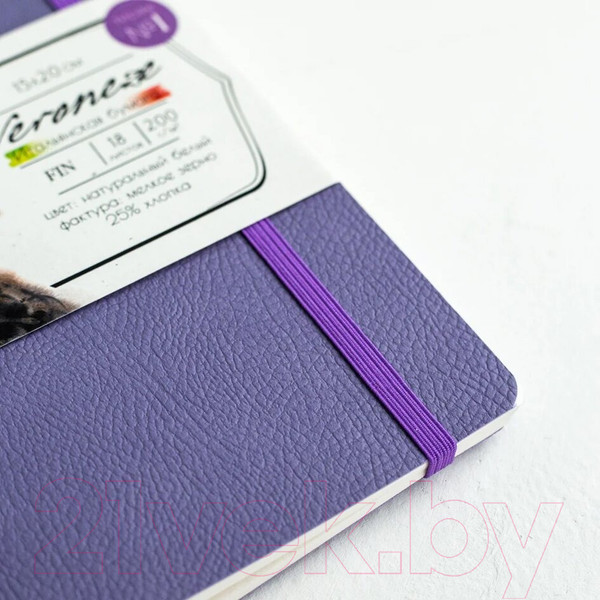 Изображение товара Скетчбук Малевичъ Veroneze / 401503 (18л, сиреневый)