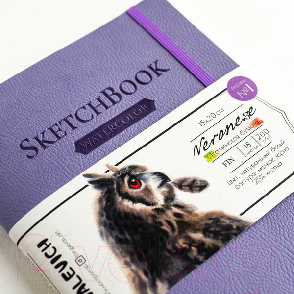 Изображение товара Скетчбук Малевичъ Veroneze / 401503 (18л, сиреневый)