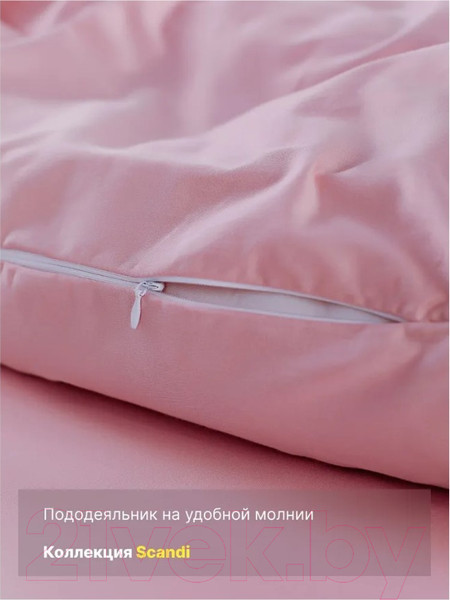 Изображение товара Комплект постельного белья GoodNight Scandi Сатин Евро King / 407947 (розовый)